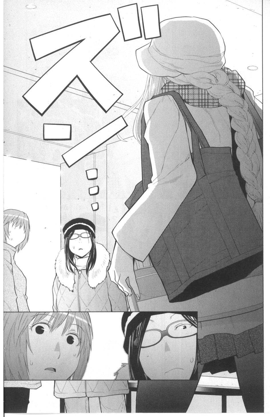 Spotted Flower - Vol.4 Chapter 31.2: C-Part