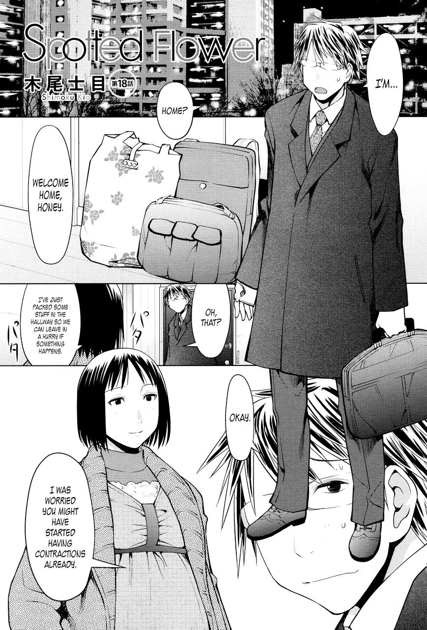 Spotted Flower - Chapter 18