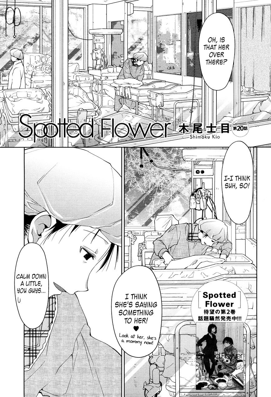 Spotted Flower - Chapter 20