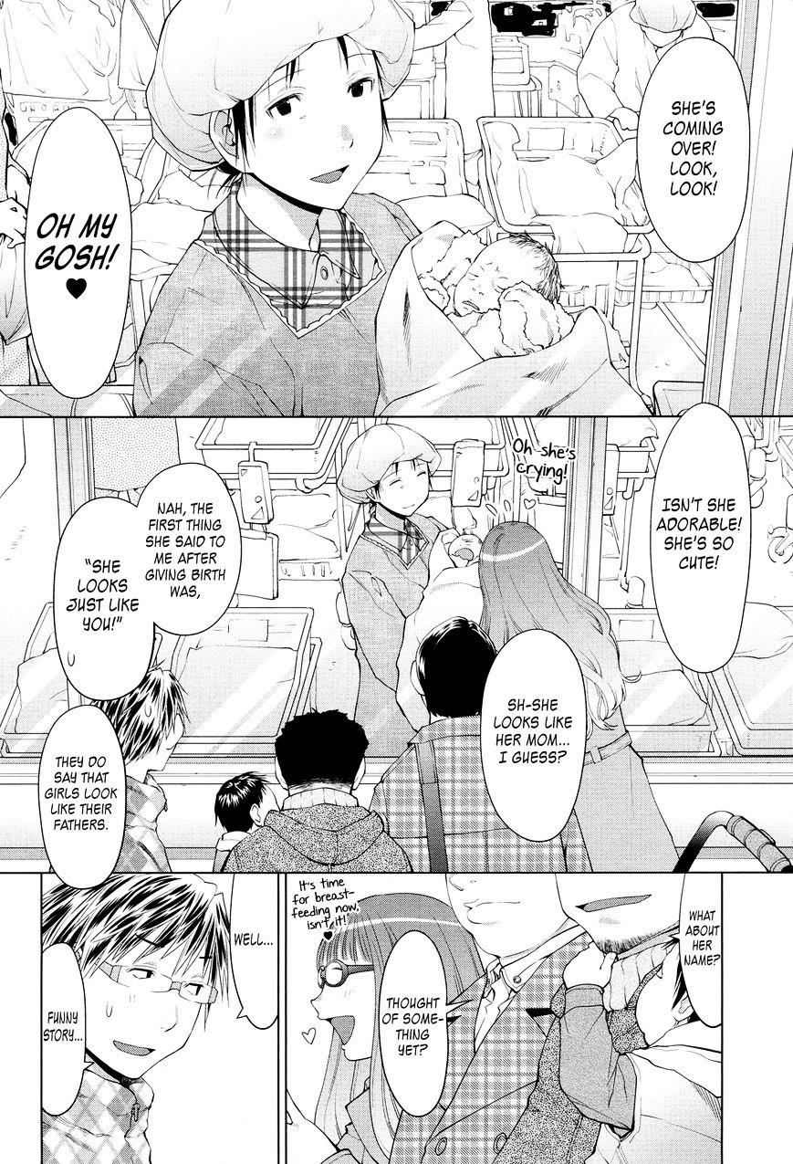 Spotted Flower - Chapter 20