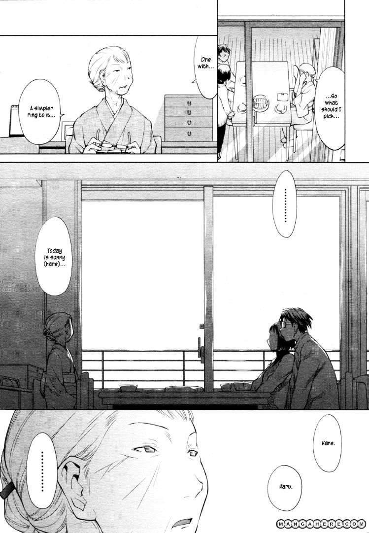 Spotted Flower - Chapter 4