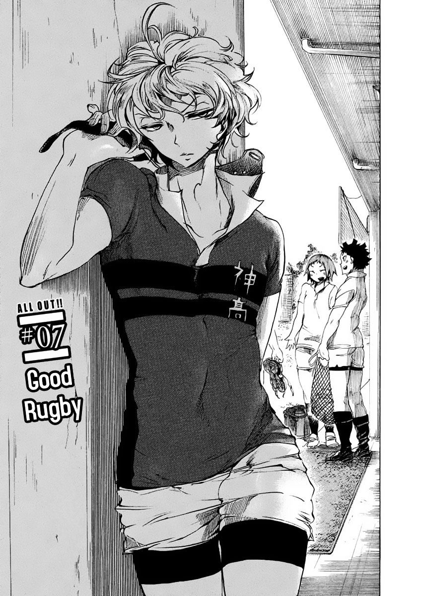 All Out!! - Chapter 7 : Good Rugby