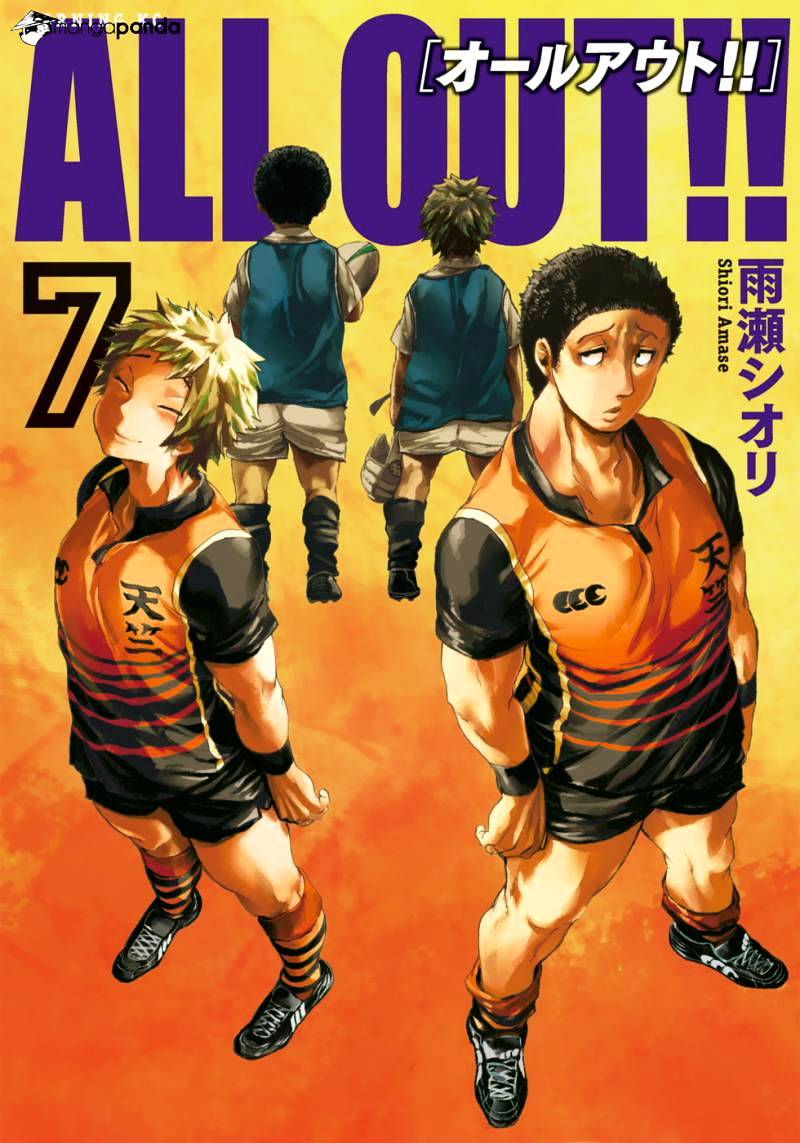 All Out!! - Chapter 39