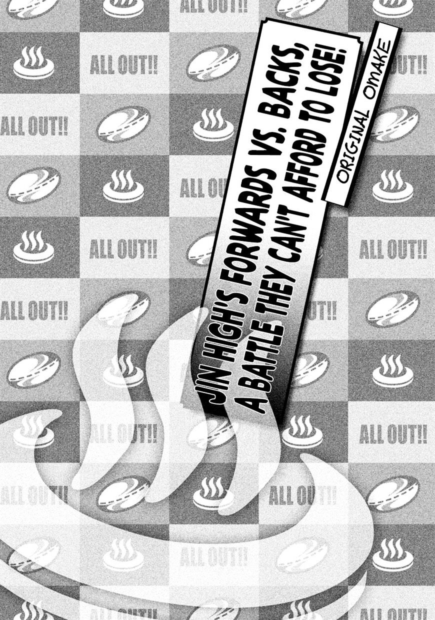 All Out!! - Chapter 62