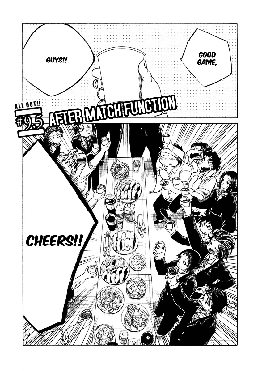 All Out!! - Chapter 9.5 : After-Match Function