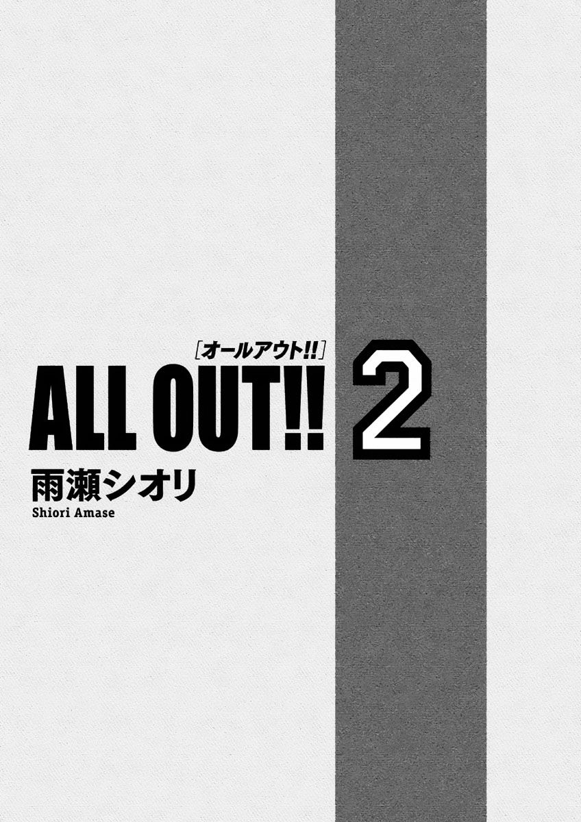 All Out!! - Chapter 6 : What S Important