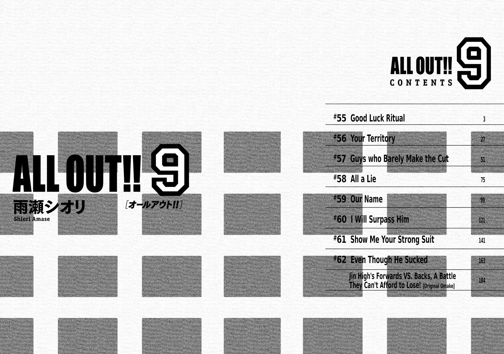 All Out!! - Chapter 55