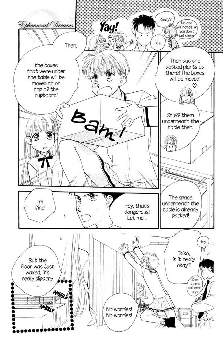 Koucha Ouji - Vol.2 Chapter 6 : Cleaning Strategies