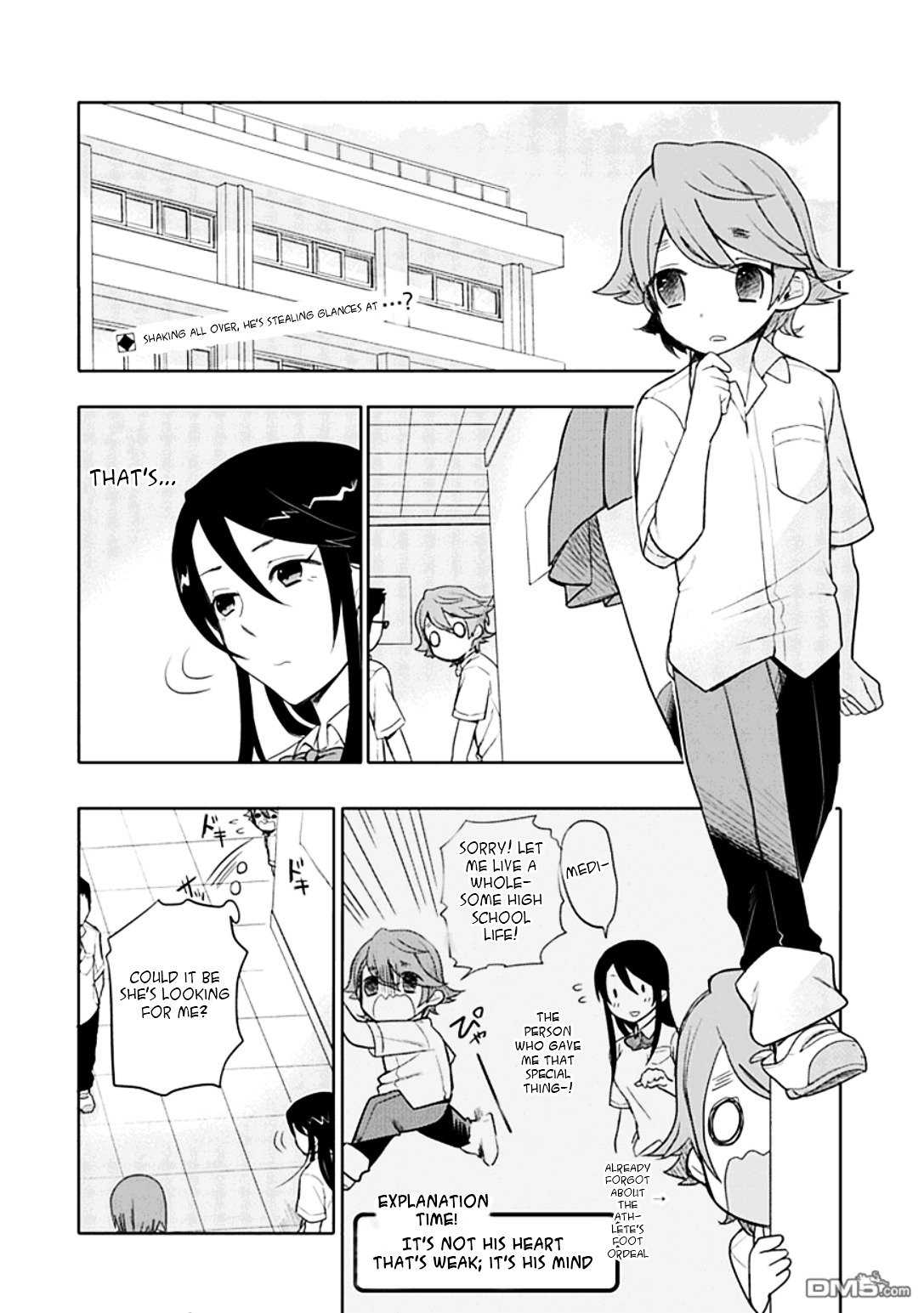 Boku Wa Hajikko Ga Suki - Vol.2 Chapter 8 : The Kitchen Of Screaming Dishes