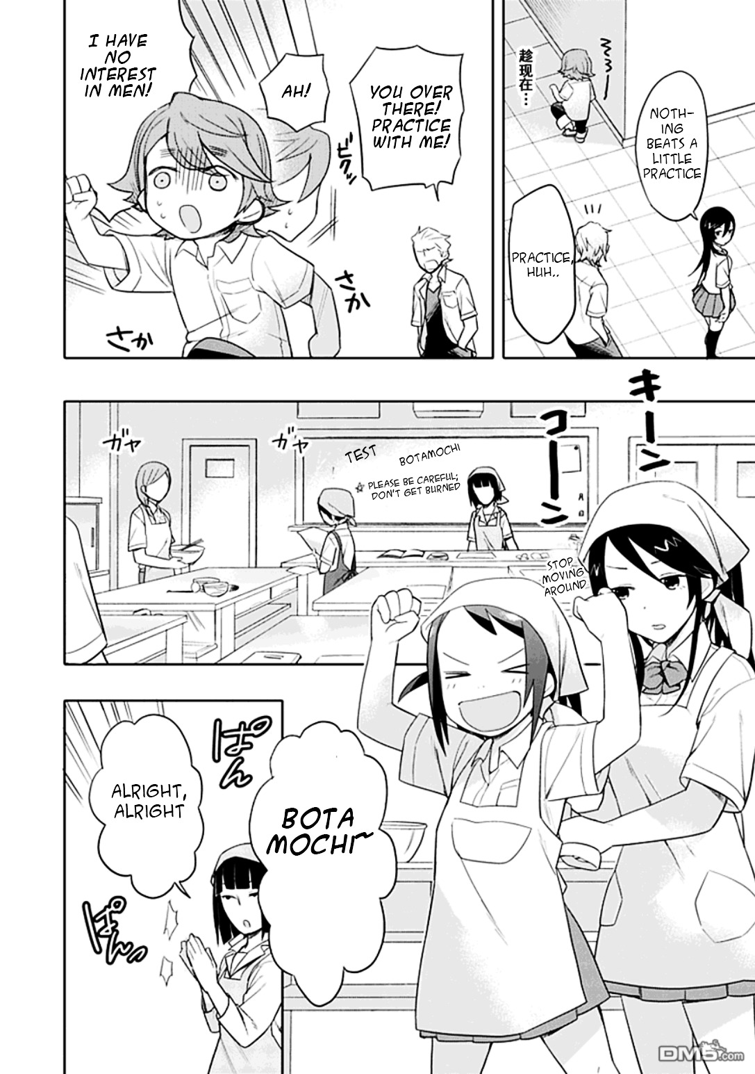 Boku Wa Hajikko Ga Suki - Vol.2 Chapter 8 : The Kitchen Of Screaming Dishes