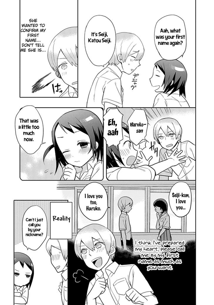 Boku Wa Hajikko Ga Suki - Vol.2 Chapter 7