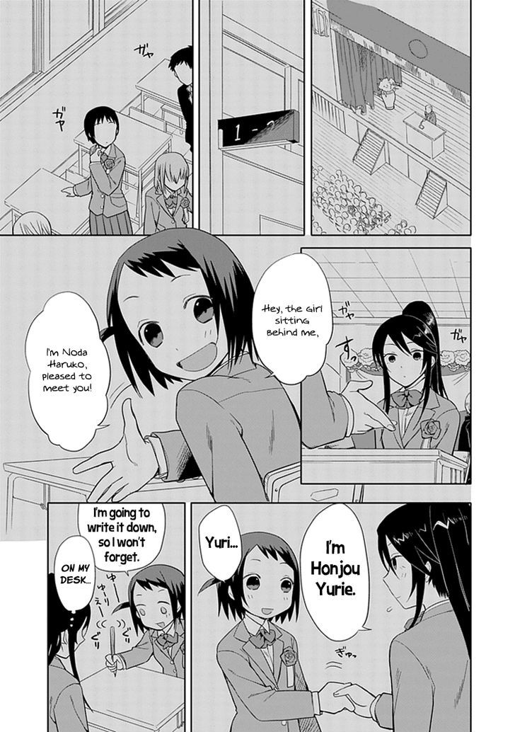 Boku Wa Hajikko Ga Suki - Vol.2 Chapter 7