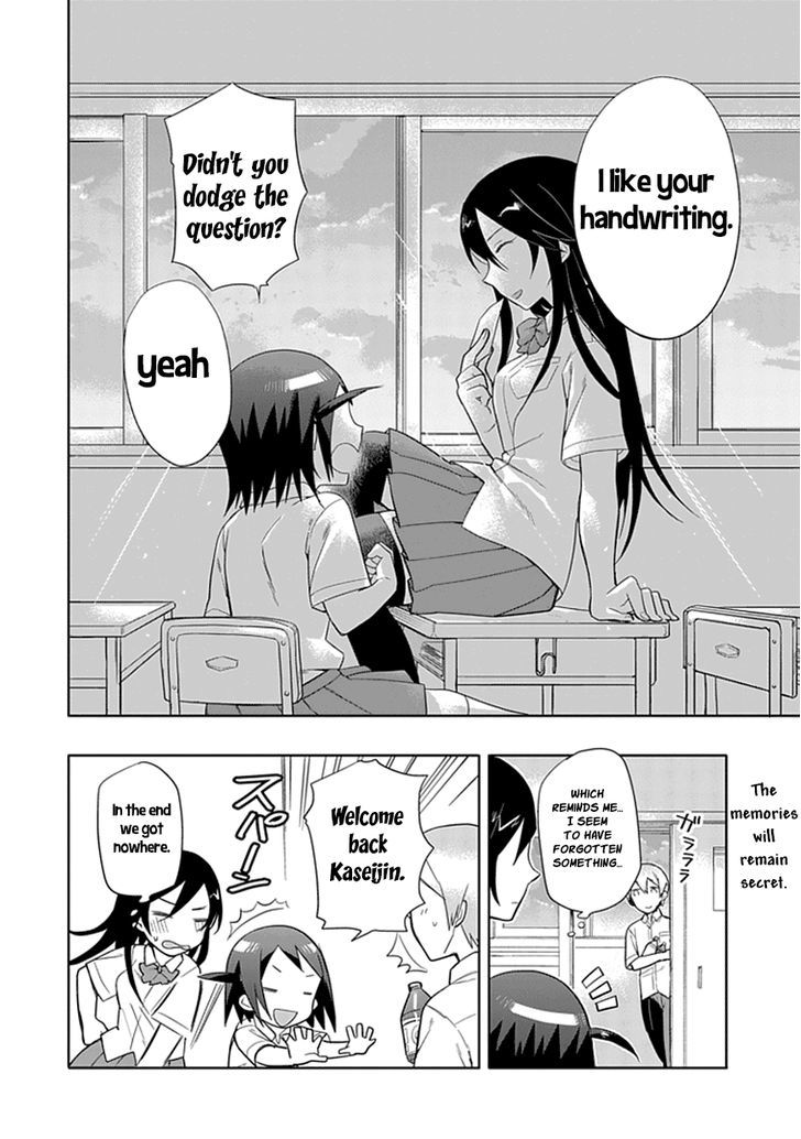 Boku Wa Hajikko Ga Suki - Vol.2 Chapter 7