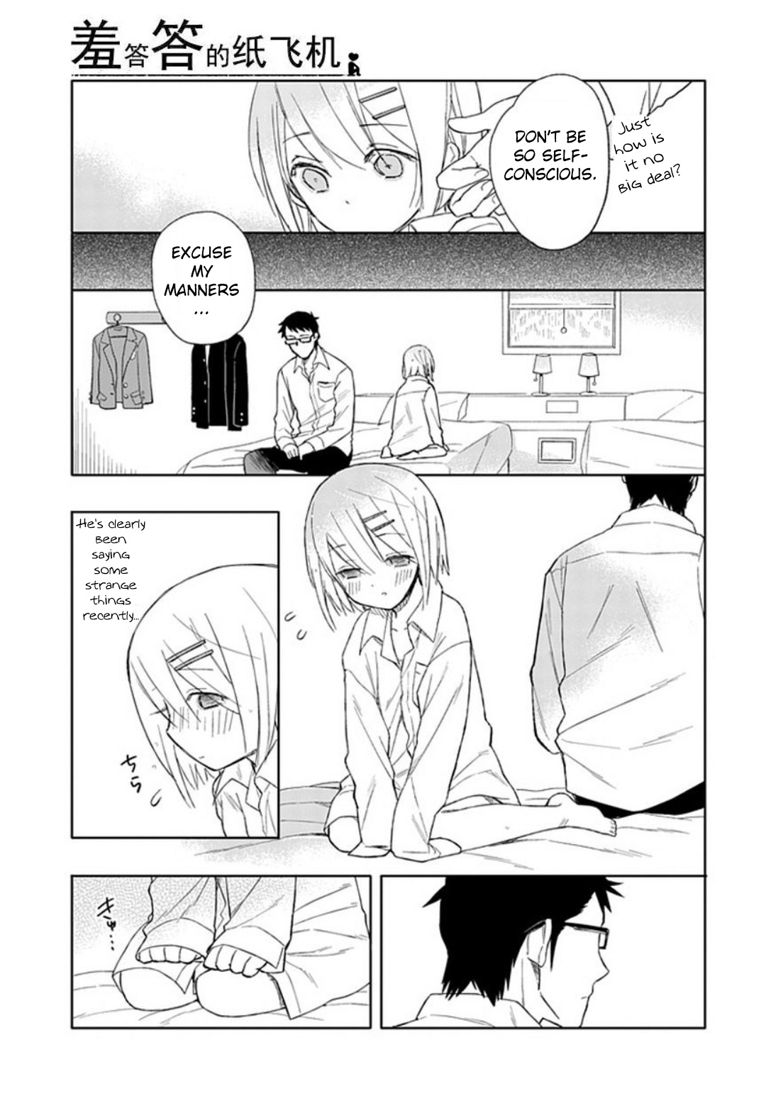 Boku Wa Hajikko Ga Suki - Chapter 18