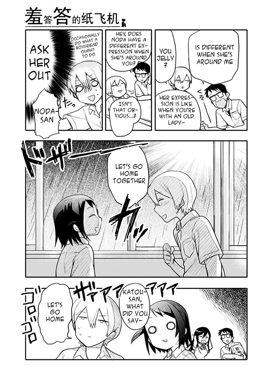 Boku Wa Hajikko Ga Suki - Chapter 11 : Kappa, Kappa, Little Kappa