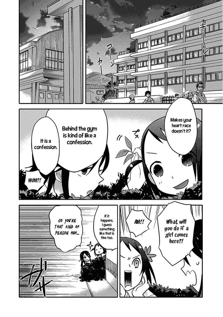 Boku Wa Hajikko Ga Suki - Vol.1 Chapter 1