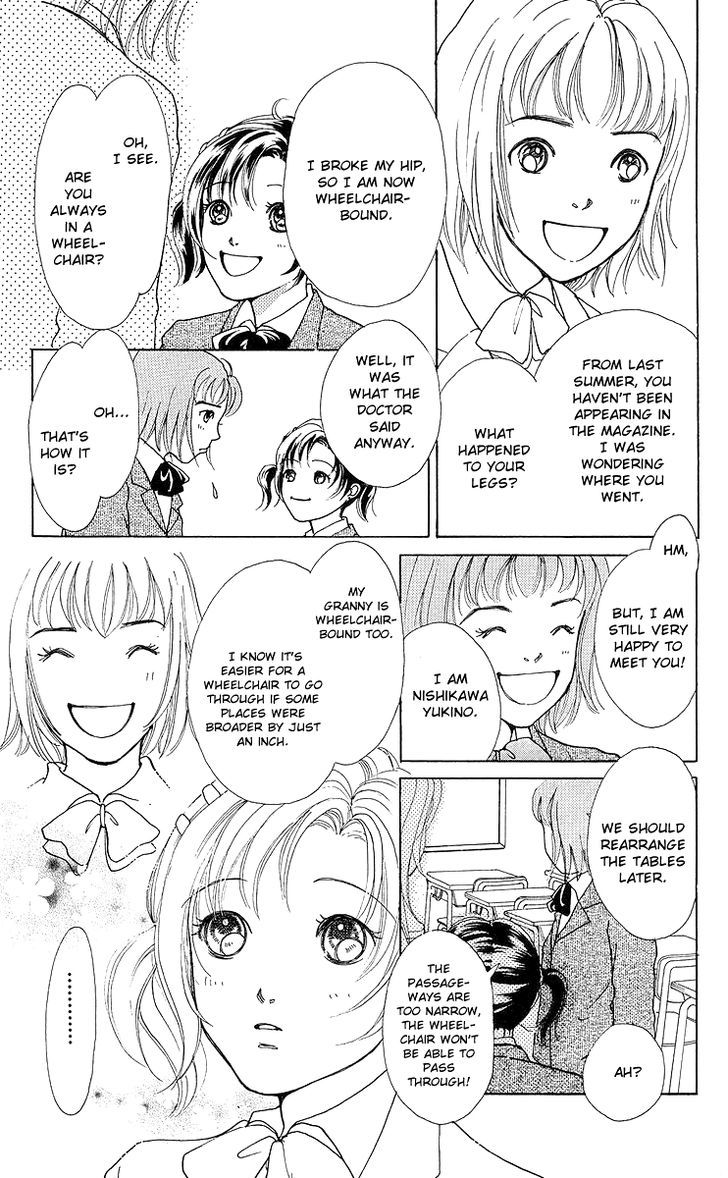 Flower (Wada Naoko) - Vol.3 Chapter 7