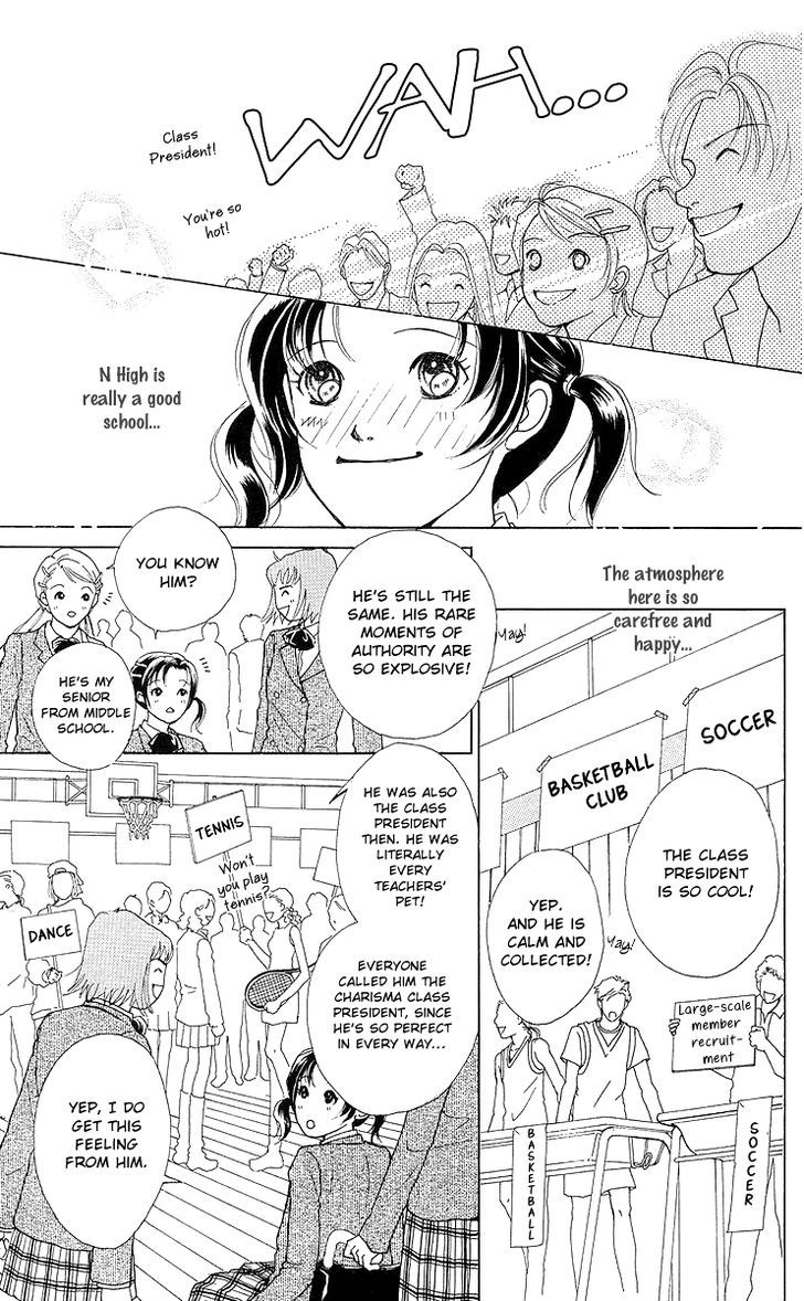 Flower (Wada Naoko) - Vol.3 Chapter 7