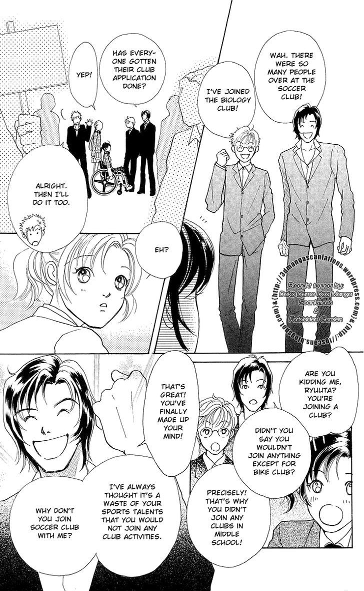 Flower (Wada Naoko) - Vol.3 Chapter 7