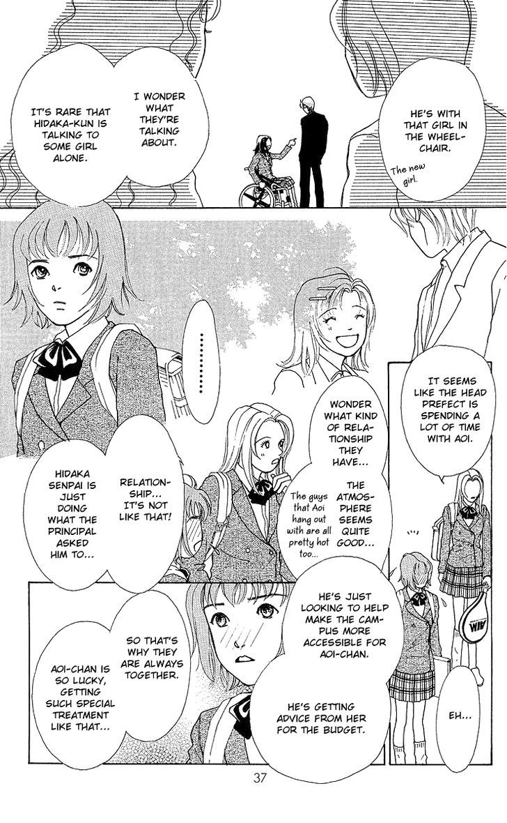 Flower (Wada Naoko) - Vol.3 Chapter 7