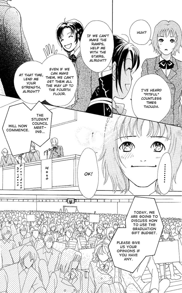 Flower (Wada Naoko) - Vol.3 Chapter 7