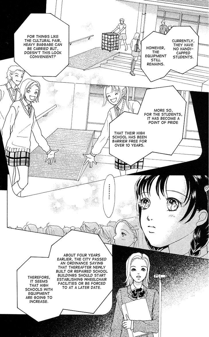 Flower (Wada Naoko) - Vol.3 Chapter 7