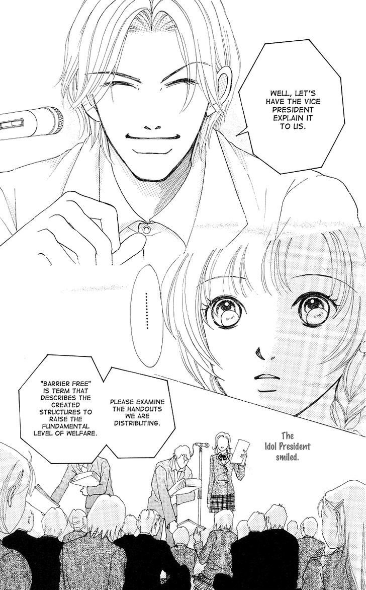 Flower (Wada Naoko) - Vol.3 Chapter 7