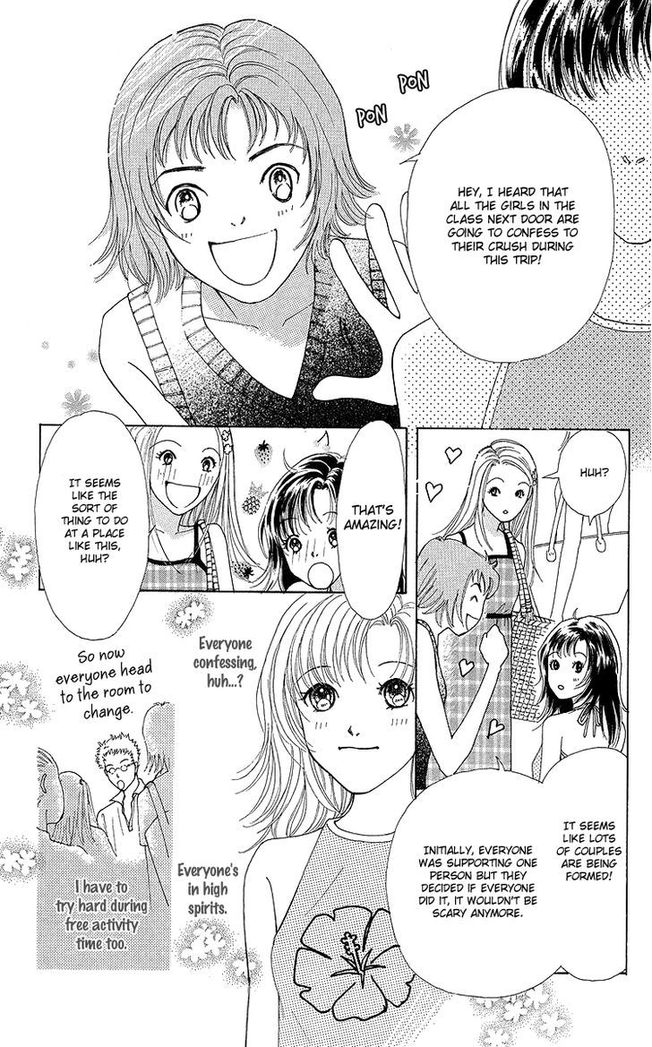 Flower (Wada Naoko) - Vol.3 Chapter 9