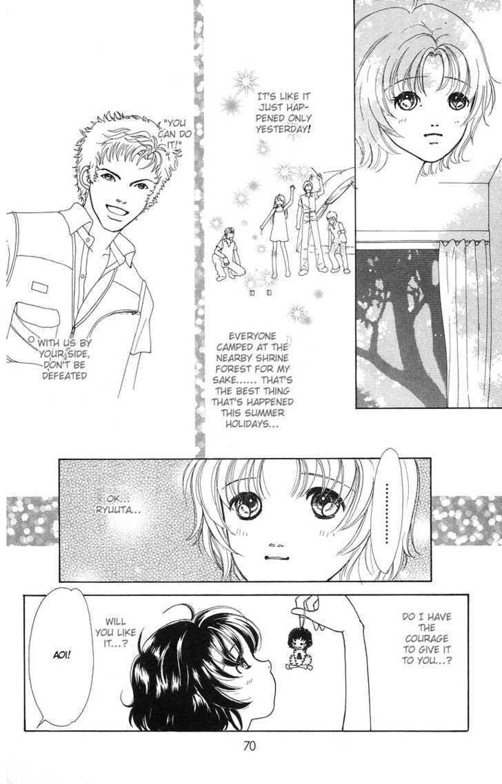 Flower (Wada Naoko) - Vol.1 Chapter 2