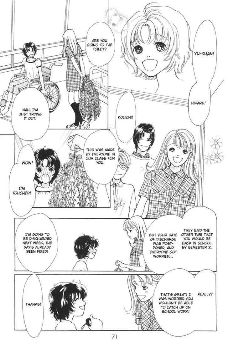 Flower (Wada Naoko) - Vol.1 Chapter 2