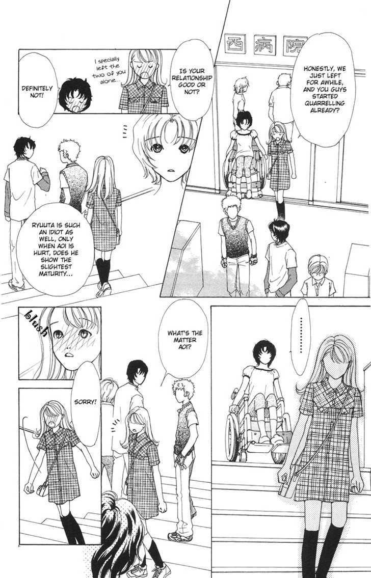 Flower (Wada Naoko) - Vol.1 Chapter 2