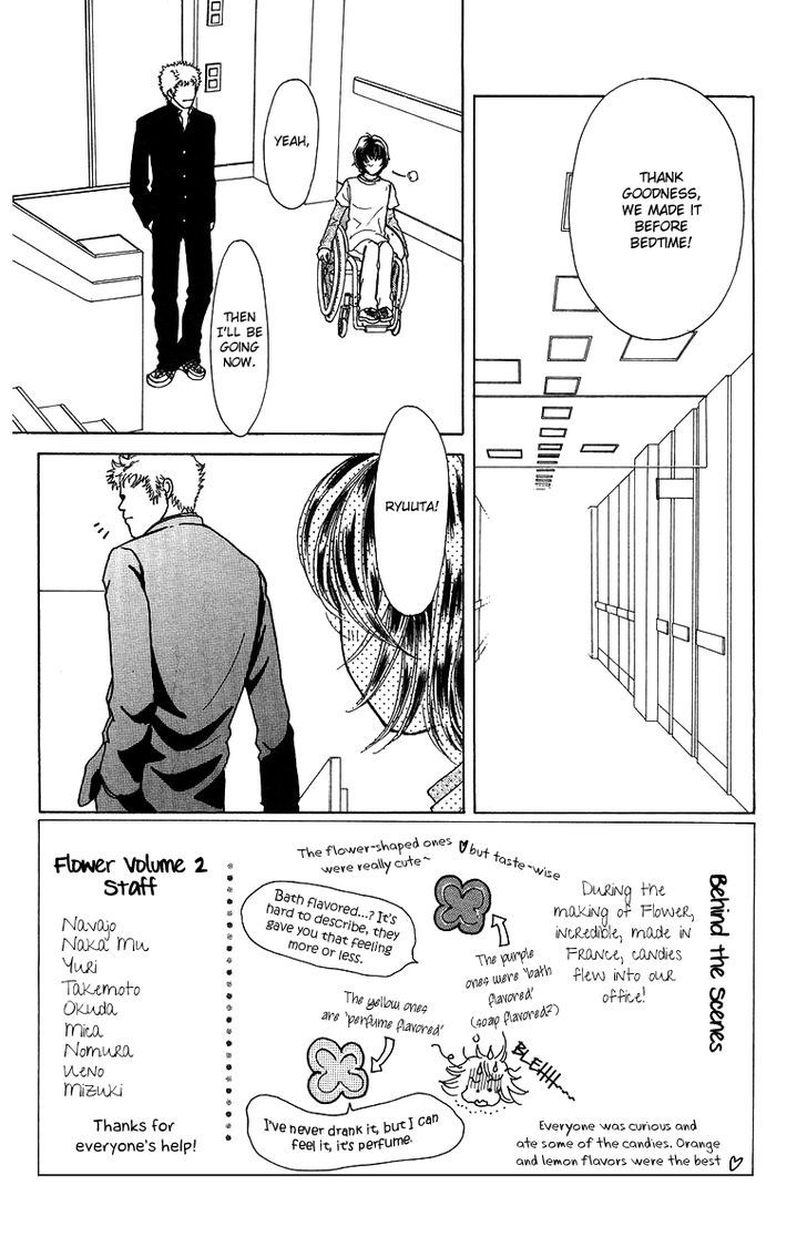 Flower (Wada Naoko) - Vol.2 Chapter 6