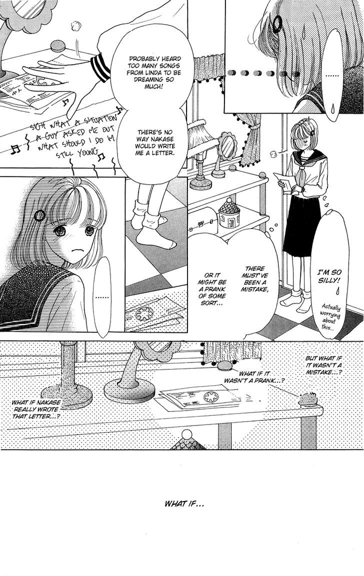 Flower (Wada Naoko) - Vol.2 Chapter 6.5