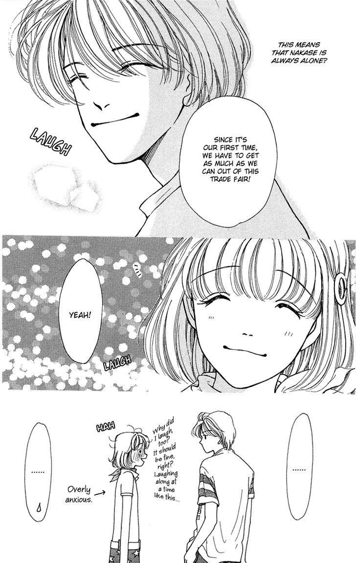 Flower (Wada Naoko) - Vol.2 Chapter 6.5