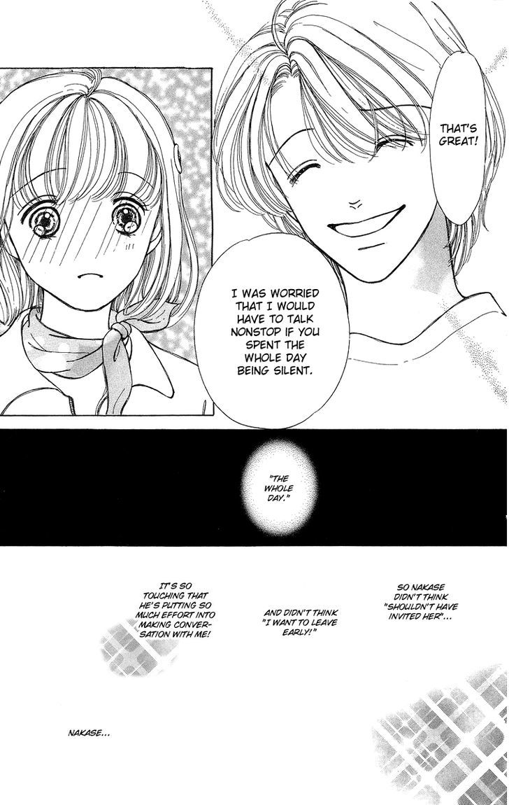 Flower (Wada Naoko) - Vol.2 Chapter 6.5