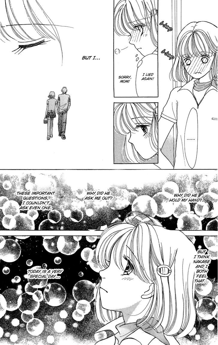 Flower (Wada Naoko) - Vol.2 Chapter 6.5