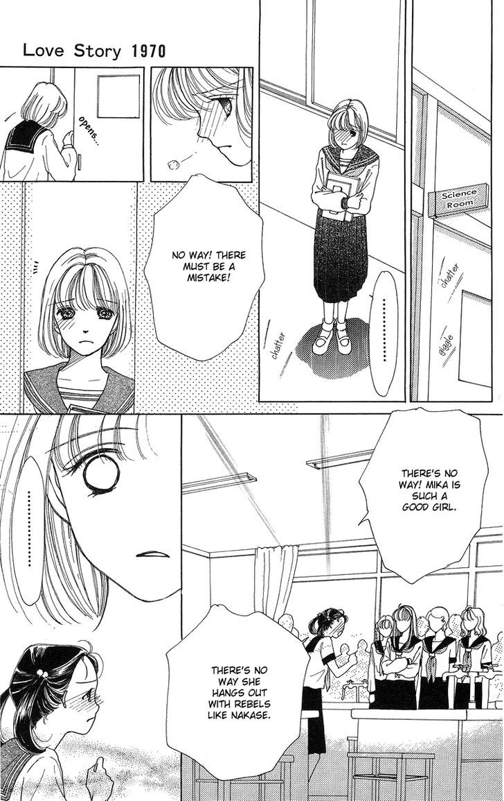 Flower (Wada Naoko) - Vol.2 Chapter 6.5