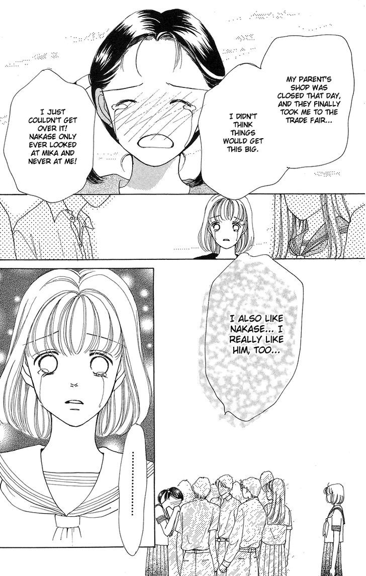 Flower (Wada Naoko) - Vol.2 Chapter 6.5