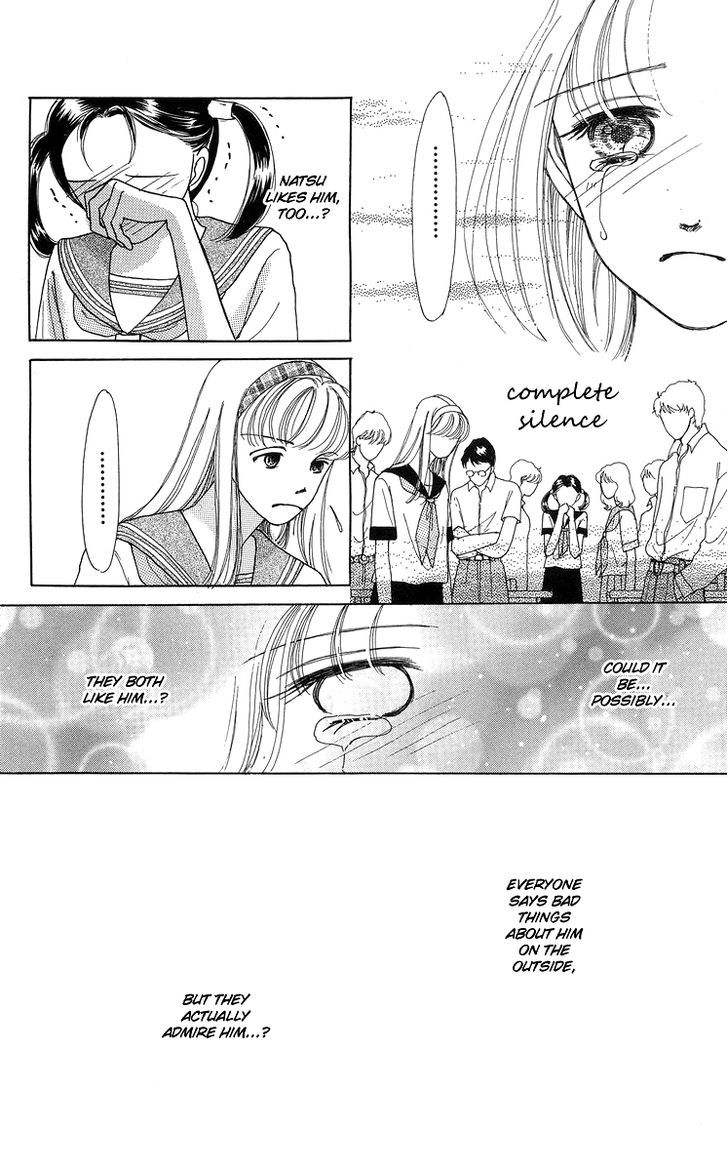 Flower (Wada Naoko) - Vol.2 Chapter 6.5