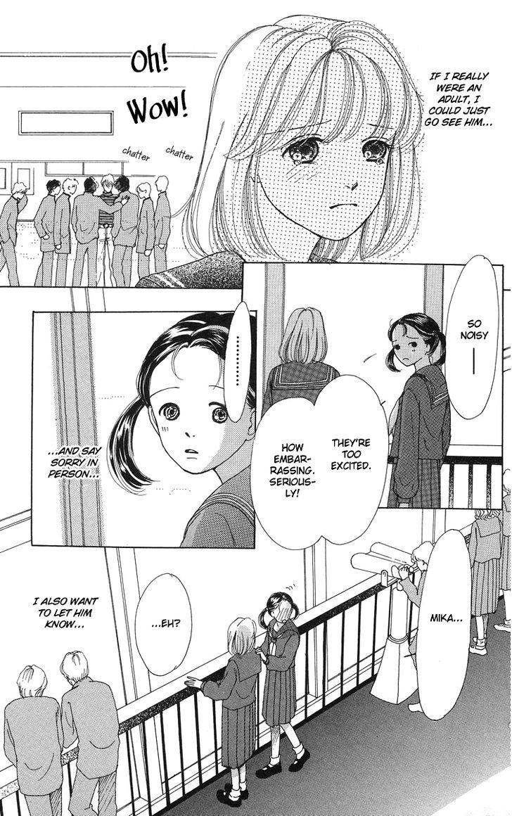 Flower (Wada Naoko) - Vol.2 Chapter 6.5