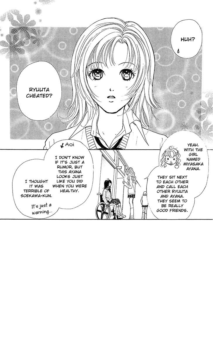 Flower (Wada Naoko) - Vol.3 Chapter 8