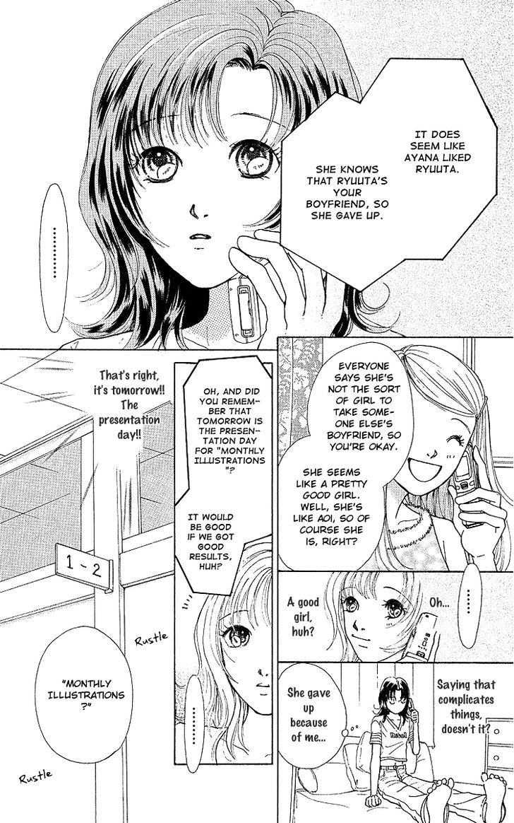 Flower (Wada Naoko) - Vol.3 Chapter 8