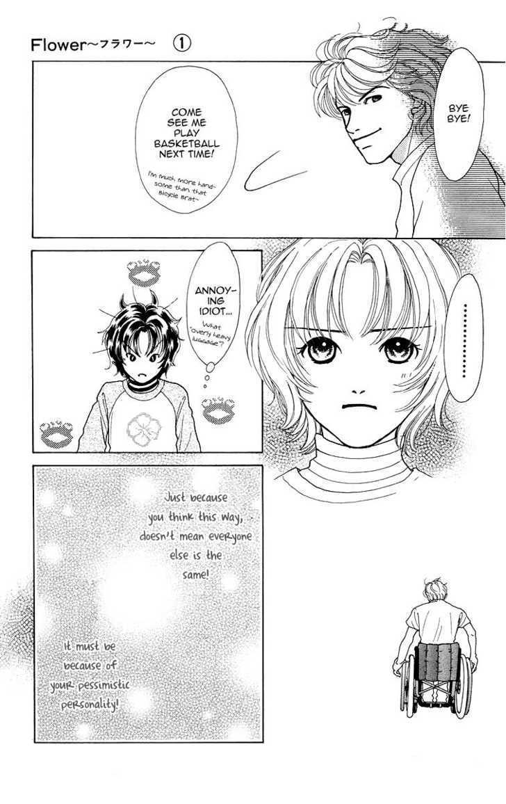 Flower (Wada Naoko) - Vol.1 Chapter 4