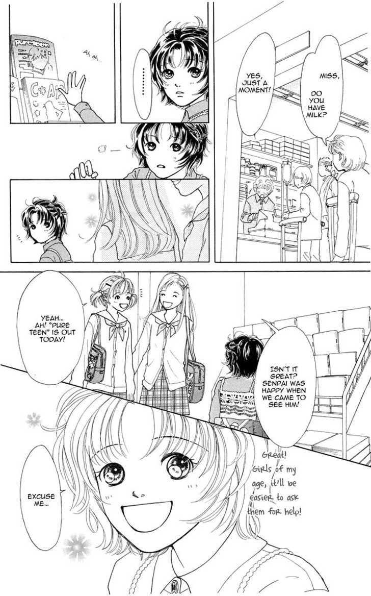 Flower (Wada Naoko) - Vol.1 Chapter 4