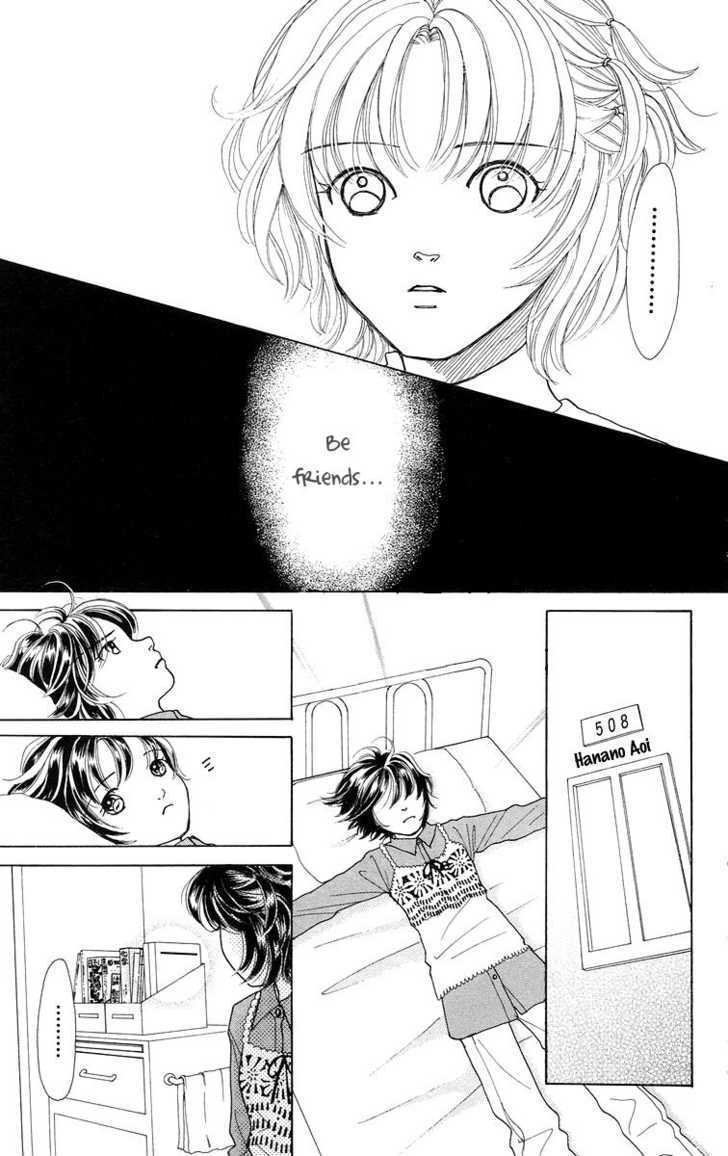 Flower (Wada Naoko) - Vol.1 Chapter 4