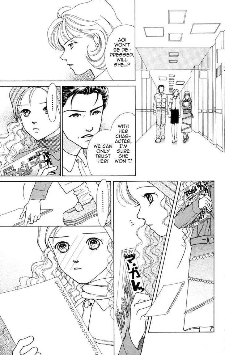 Flower (Wada Naoko) - Vol.1 Chapter 4