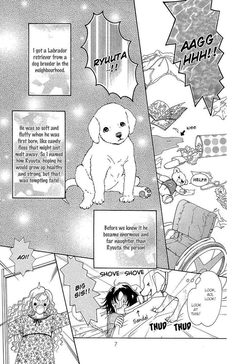 Flower (Wada Naoko) - Vol.6 Chapter 14