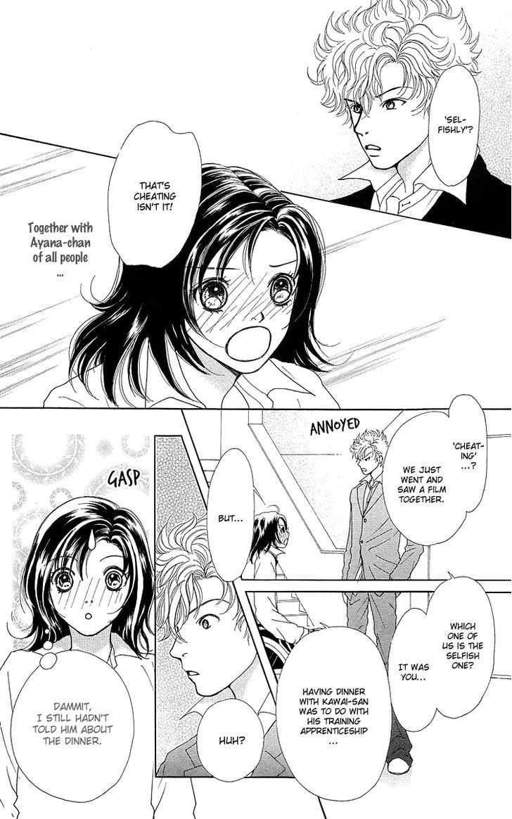 Flower (Wada Naoko) - Vol.6 Chapter 14