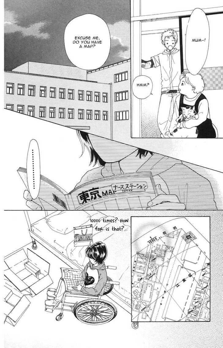 Flower (Wada Naoko) - Vol.1 Chapter 3