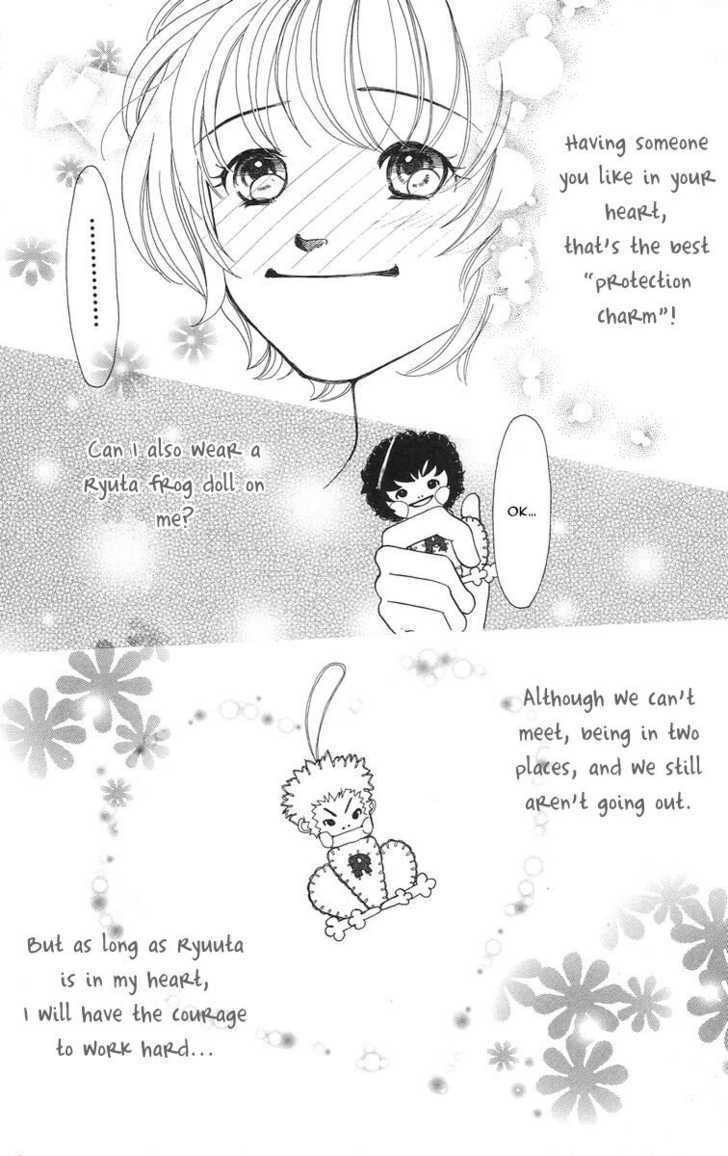 Flower (Wada Naoko) - Vol.1 Chapter 3